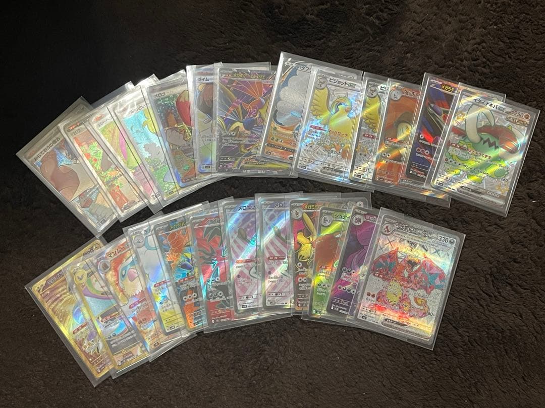 【ゲリラ】ポケモンカード まとめ売りSR UR