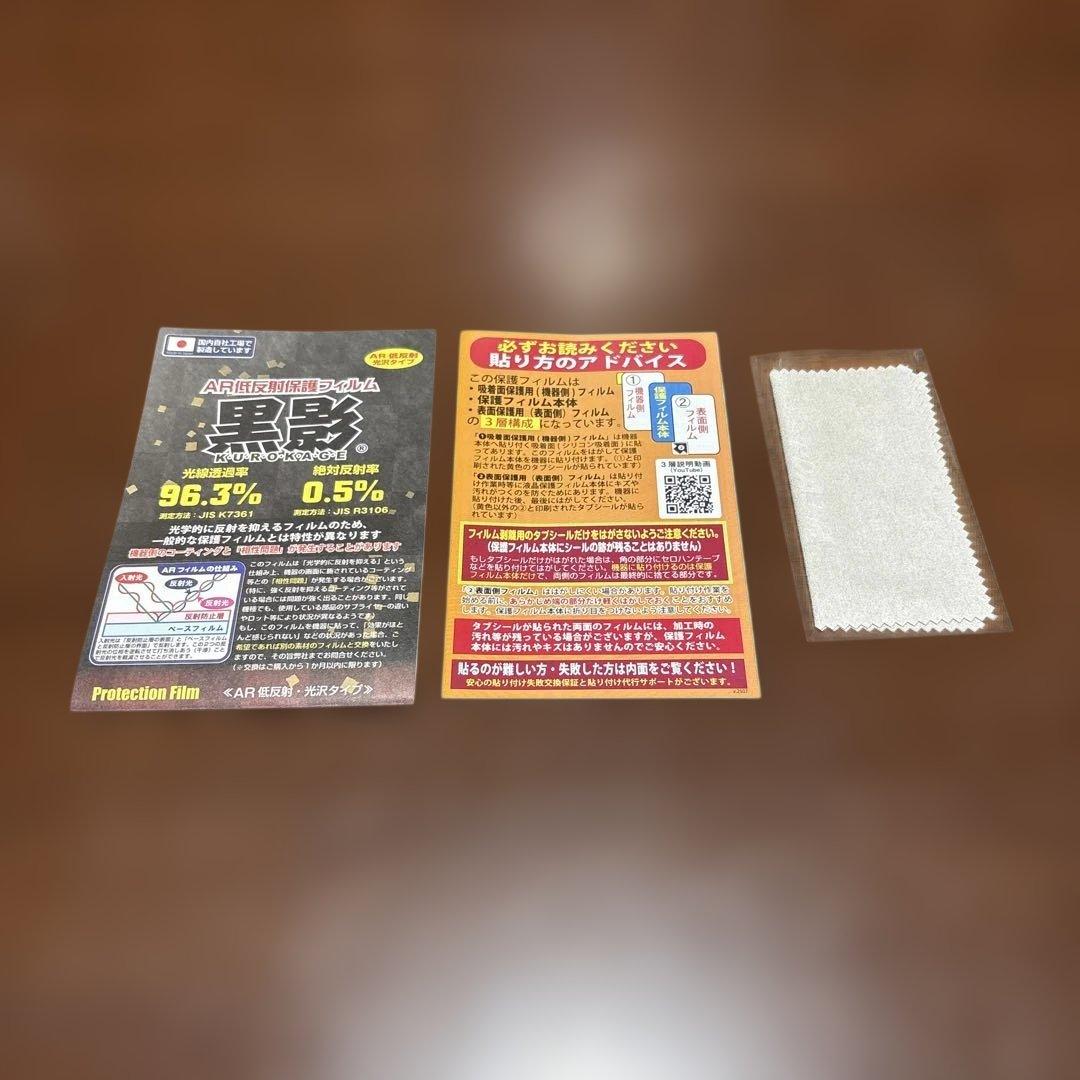 13インチMacBook Air M4 24GB 512GB 100% 2025