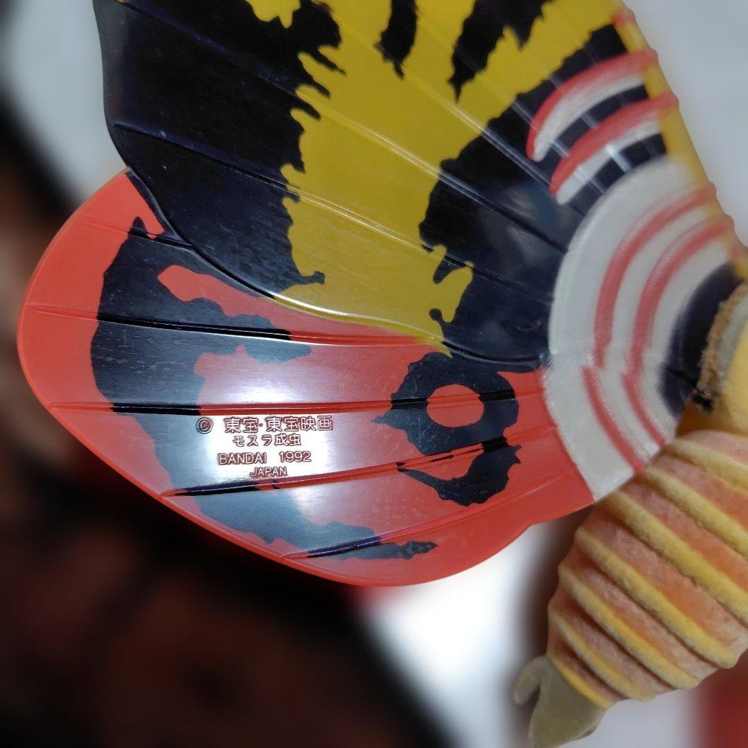 モスラ成虫 1992年フィギュア 約35cm✕18cm