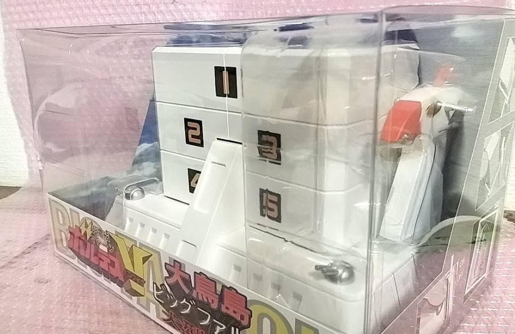 電磁マシーン ボルテスV 大鳥島ビッグファルコン大型基地