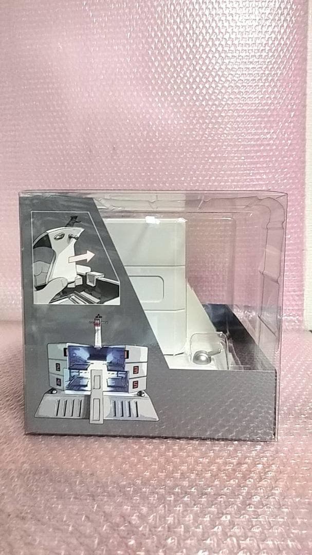 電磁マシーン ボルテスV 大鳥島ビッグファルコン大型基地