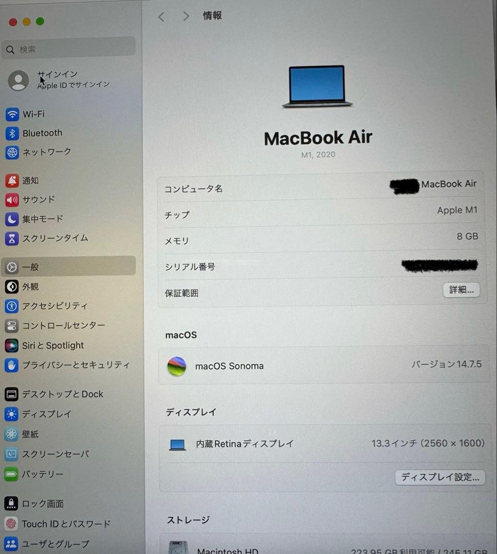 【美品】Macbook Air M1 256GB スペースグレー