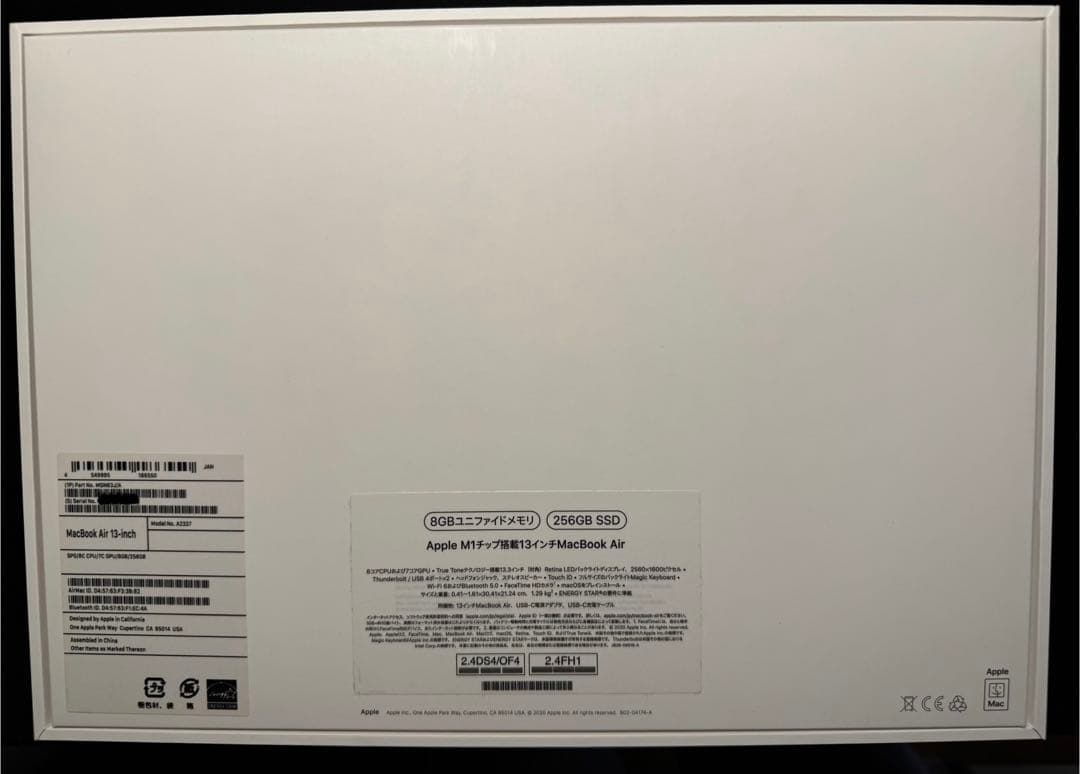【美品】Macbook Air M1 256GB スペースグレー