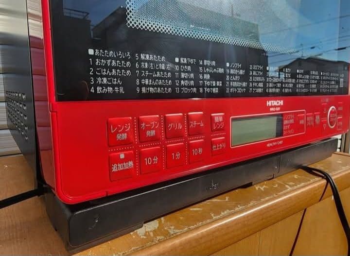 日立 MRO-S8Y 2021年製 31L 動作確認済