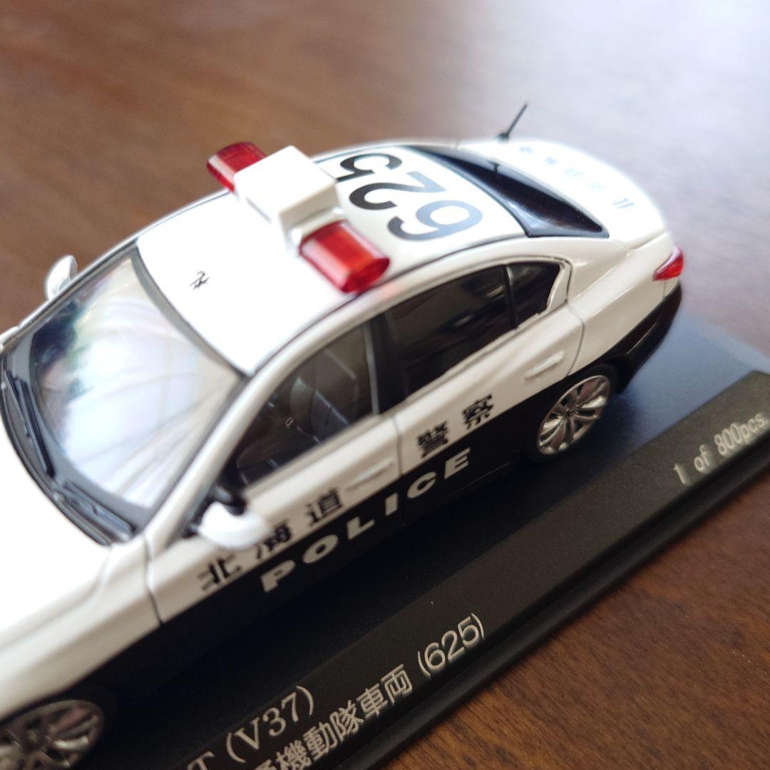 ヒコセブン　RAI'S レイズ スカイライン 北海道警察警察 パトロールカー