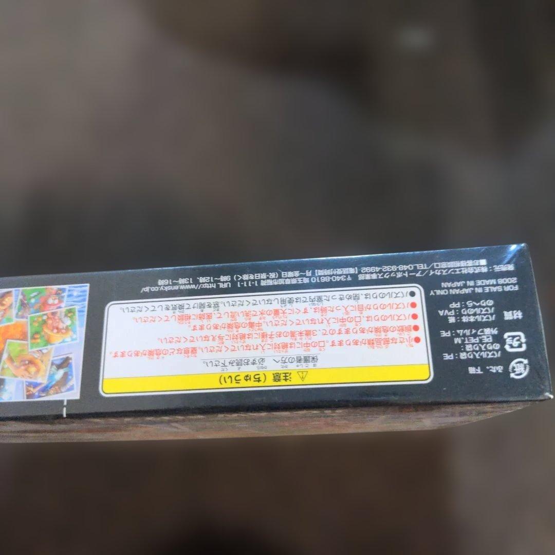 2008 ワンピース　ジグソーパズル　1000ピース　それぞれの思い出　未開封