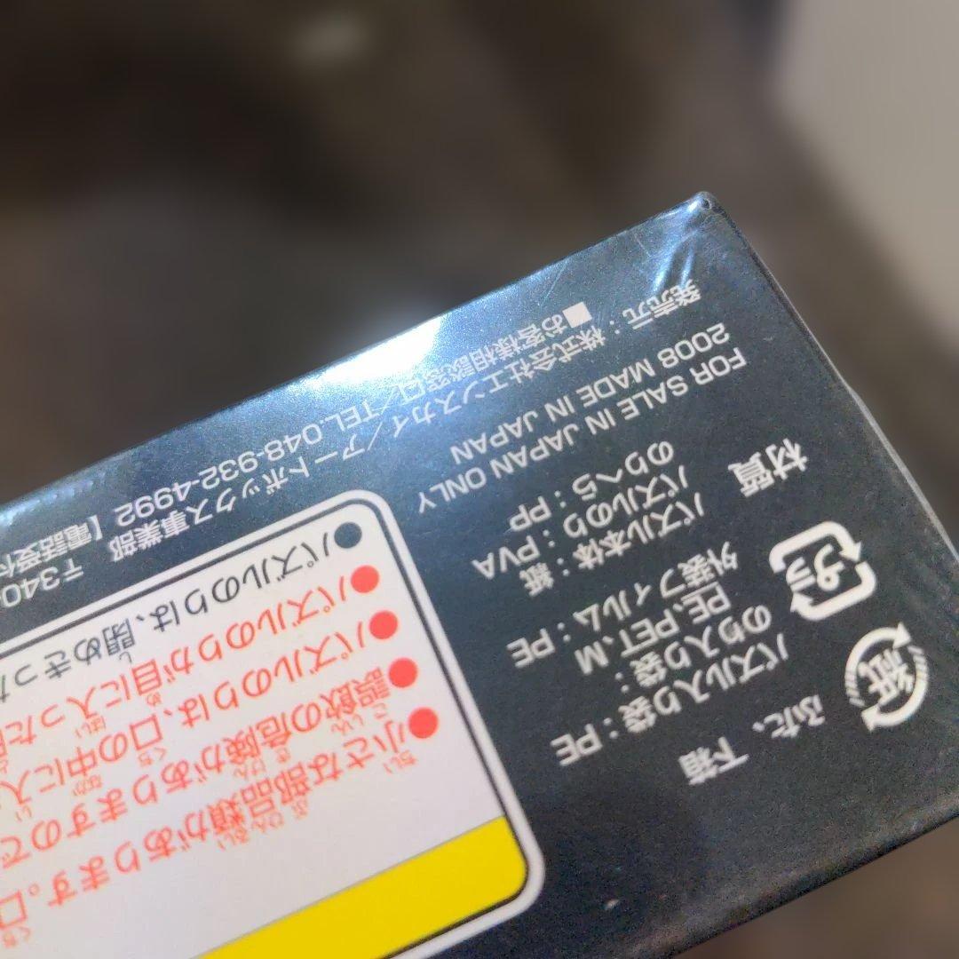 2008 ワンピース　ジグソーパズル　1000ピース　それぞれの思い出　未開封