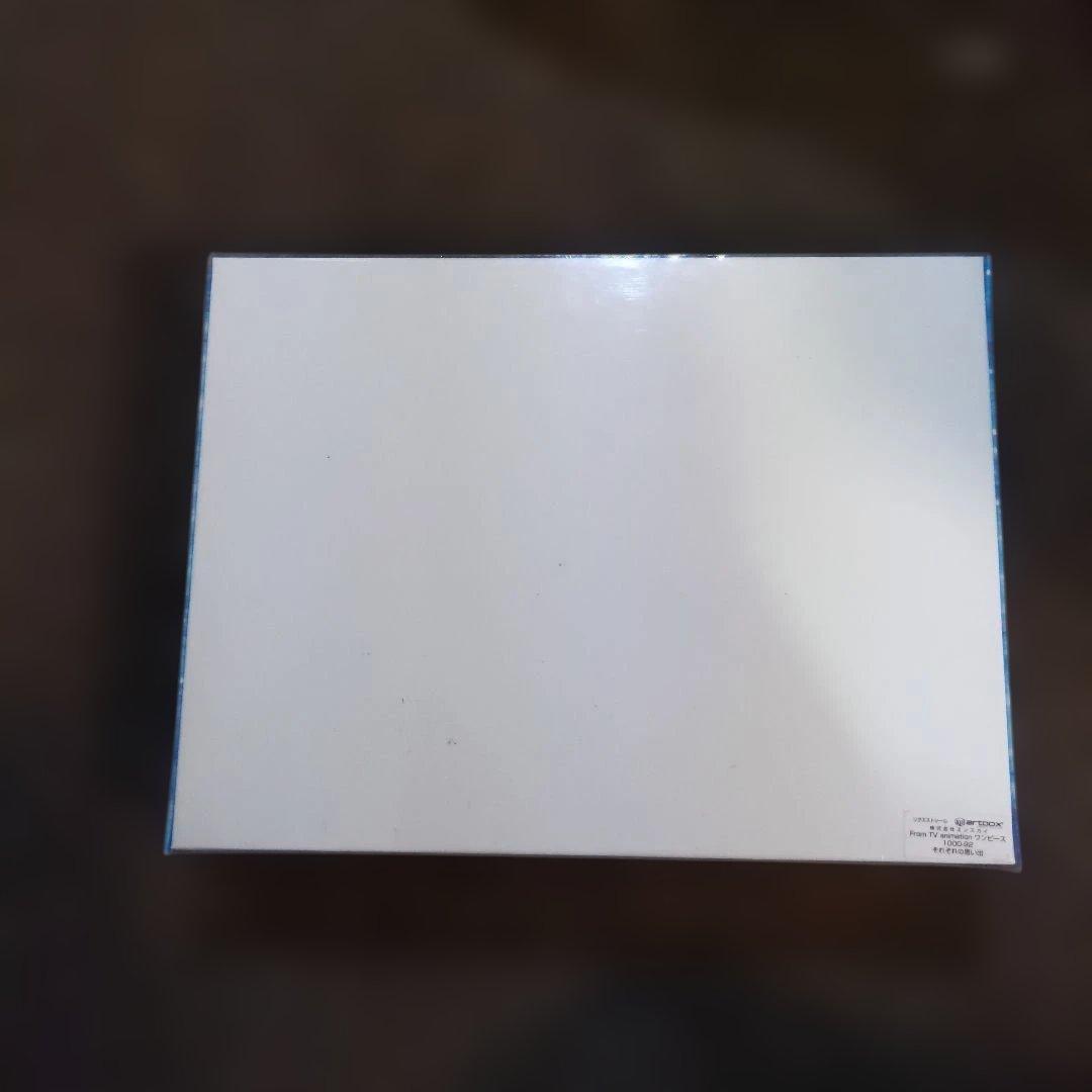 2008 ワンピース　ジグソーパズル　1000ピース　それぞれの思い出　未開封