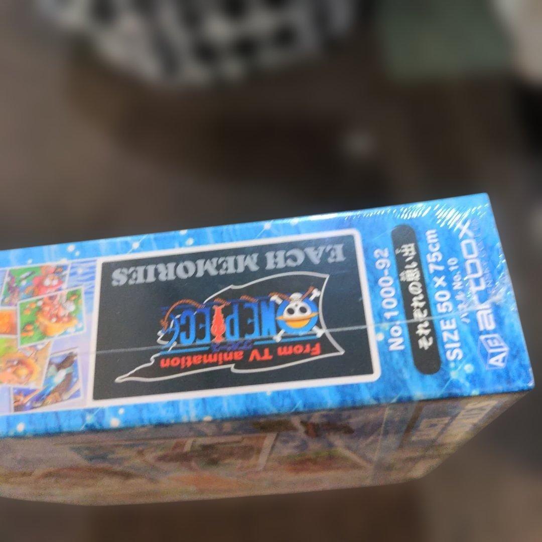 2008 ワンピース　ジグソーパズル　1000ピース　それぞれの思い出　未開封