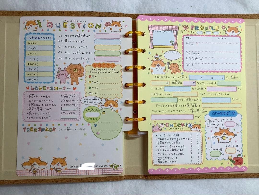 ハムちゃん コルク 平成 プロフィール帳 当時物 レア