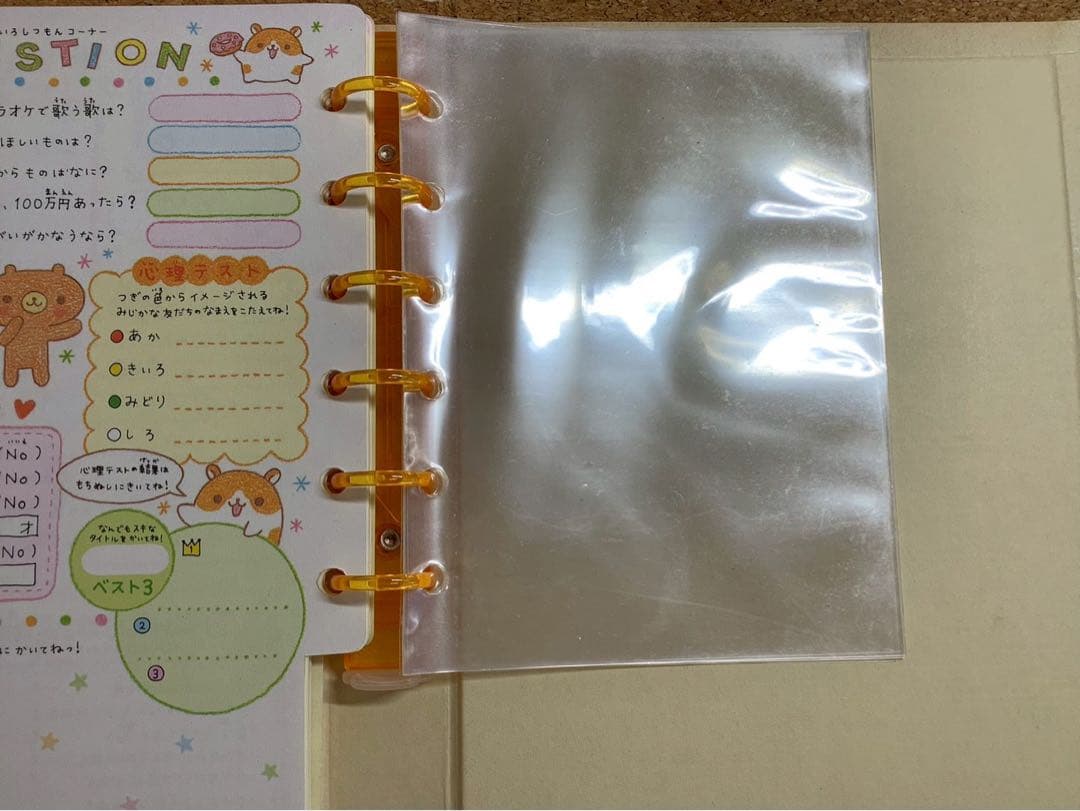 ハムちゃん コルク 平成 プロフィール帳 当時物 レア