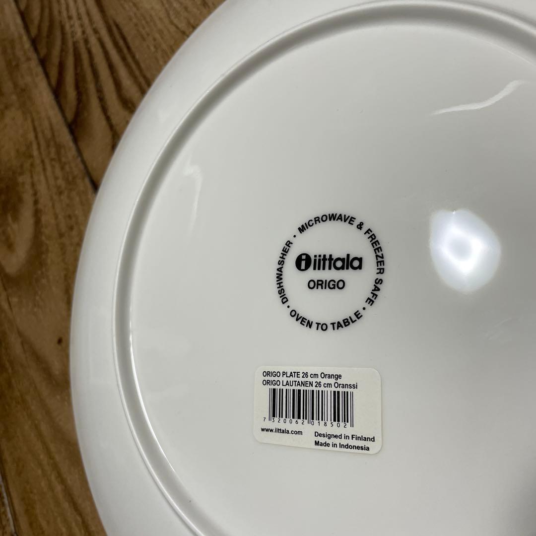 新品★ イッタラ オリゴ origo プレート 26cm