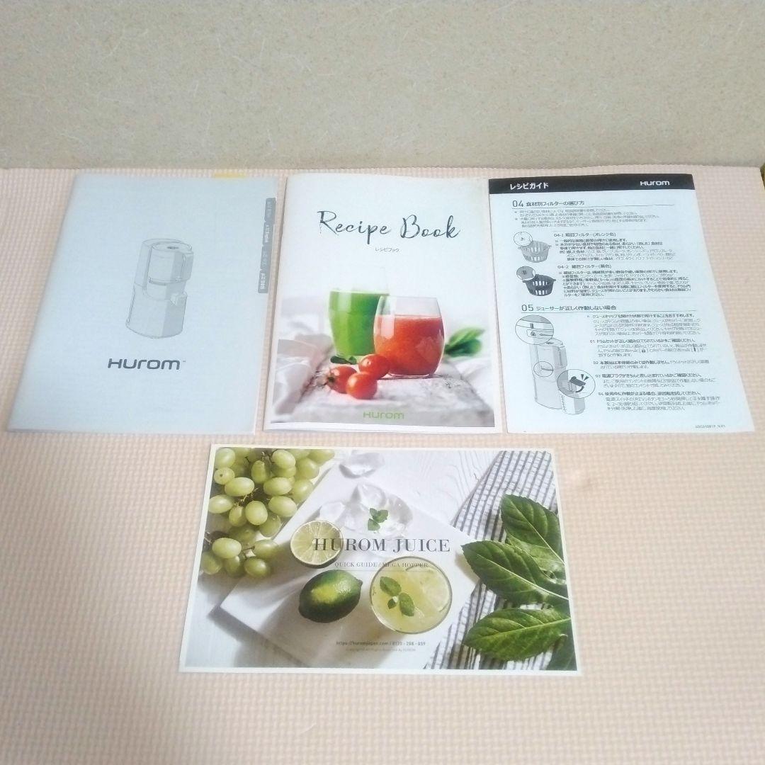 HUROM スロージューサー H-200-DBAA03