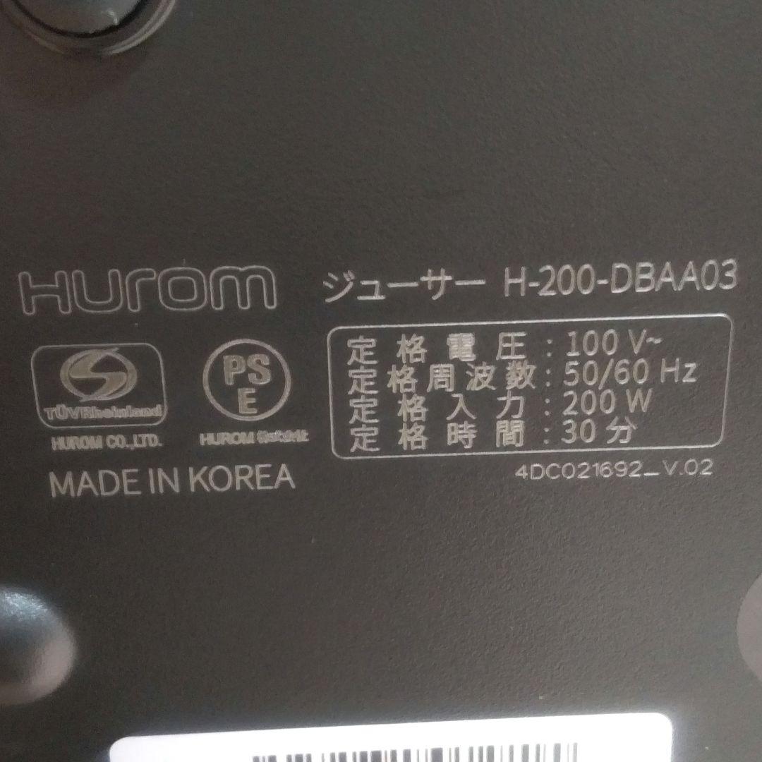 HUROM スロージューサー H-200-DBAA03