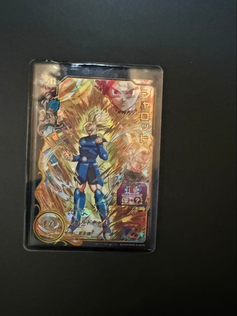 スーパードラゴンボールヒーローズsdbhまとめ売り