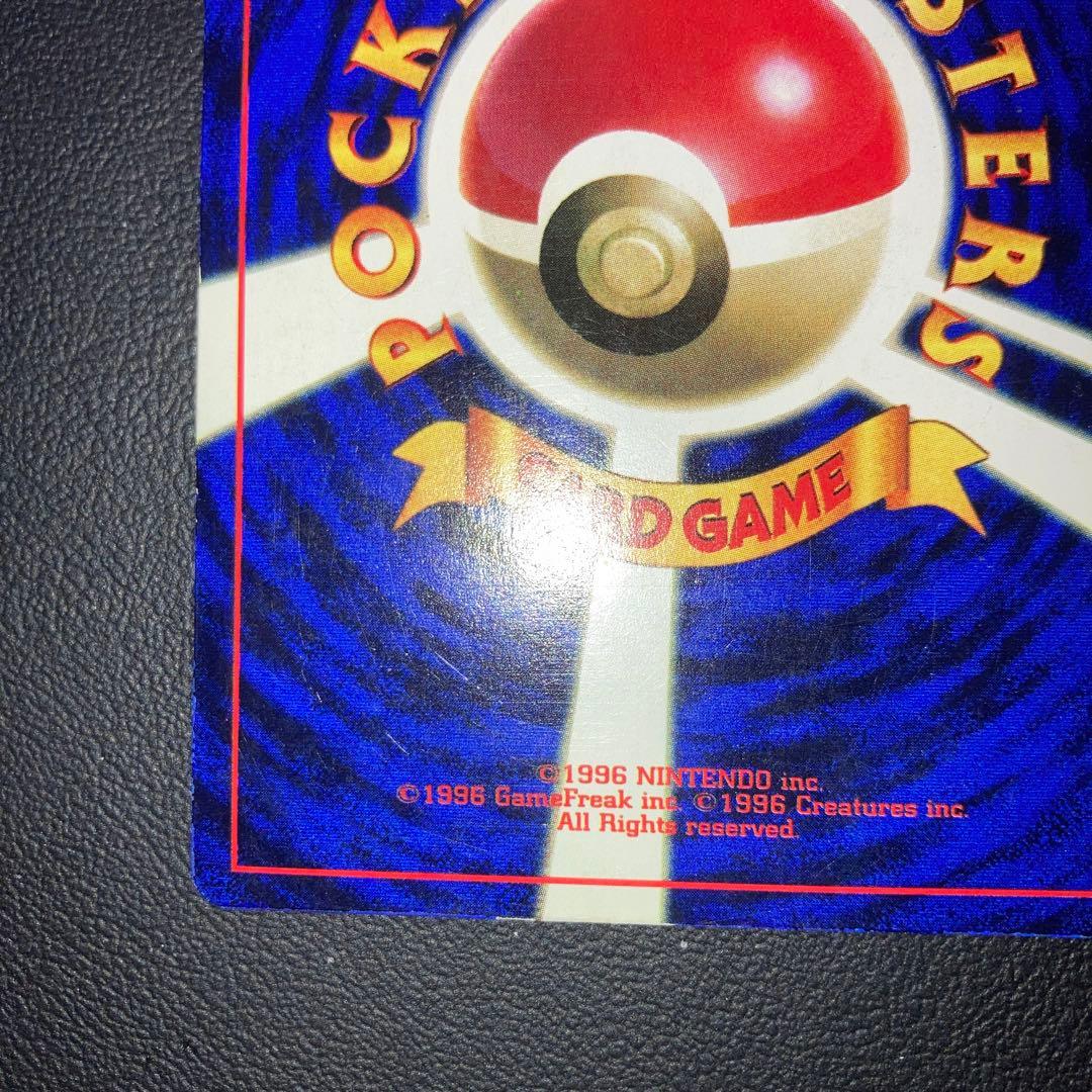 良品　なみのりピカチュウ 旧裏　コロコロ　プロモ