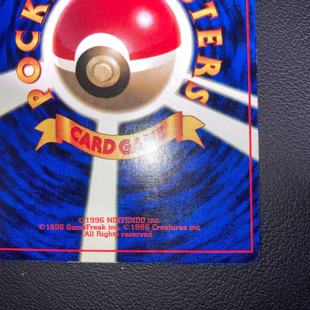 良品　なみのりピカチュウ 旧裏　コロコロ　プロモ