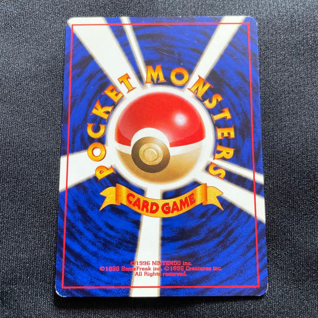 【旧裏】ピカチュウ コロコロ エラー 光沢有（ほか旧裏ピカチュウ２枚）