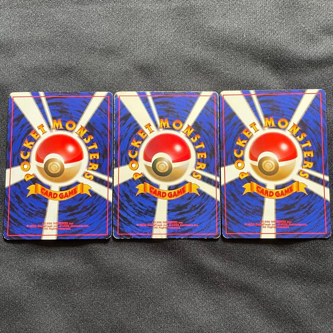 【旧裏】ピカチュウ コロコロ エラー 光沢有（ほか旧裏ピカチュウ２枚）