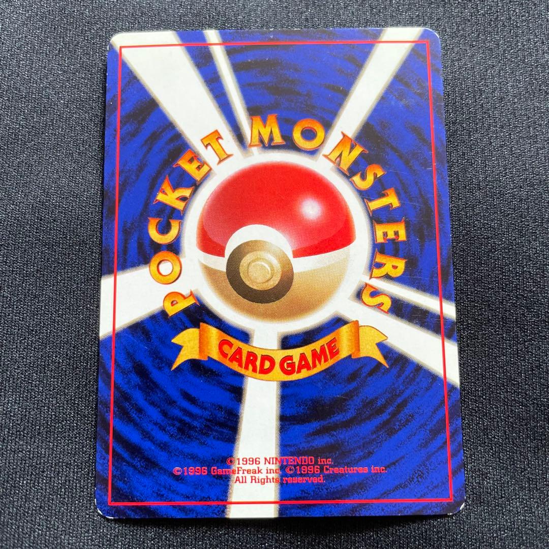 【旧裏】ピカチュウ コロコロ エラー 光沢有（ほか旧裏ピカチュウ２枚）