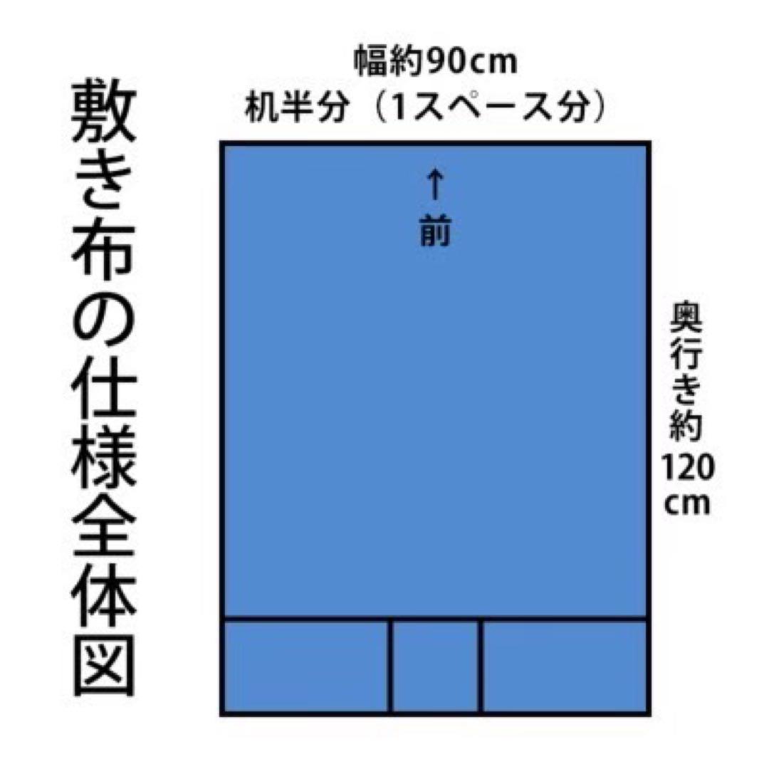 はぎおさま見積もりページ