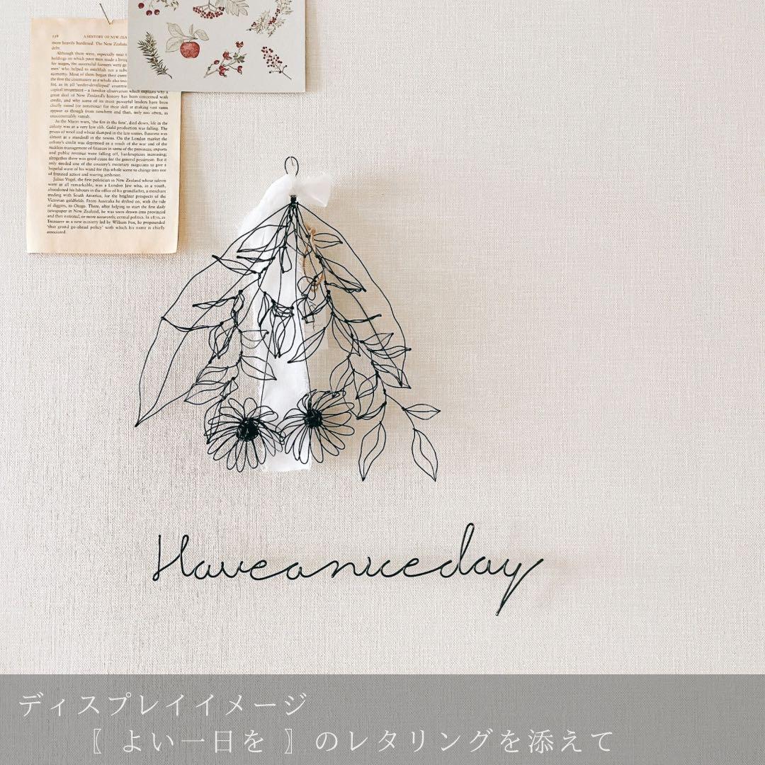 ✧︎*一点物✧︎*立体 ガーベラのボタニカルスワッグ ワイヤークラフト #44