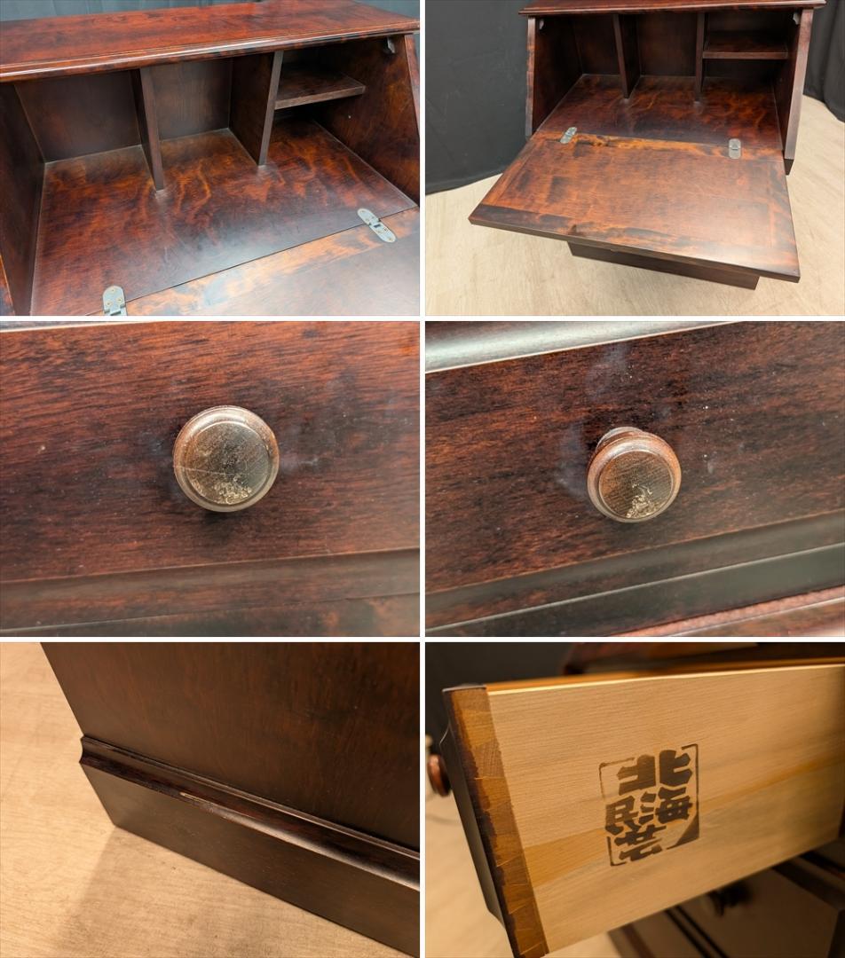 和光　北海民芸　ライティングデスク　ライティングビューロー　収納　書斎机　学習机