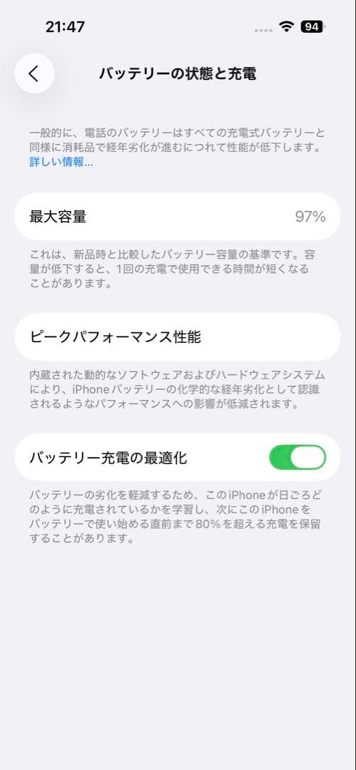 Apple iPhone 14 Pro シルバー 本体　512GB