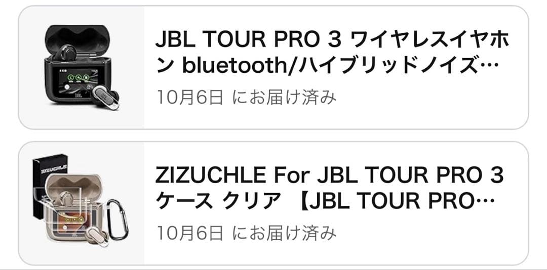 JBL TUNE PRO 3ワイヤレスイヤホン