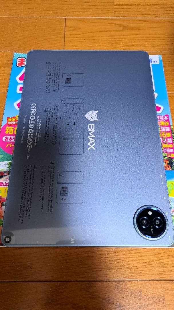 Android15 タブレット11インチ　BMAX