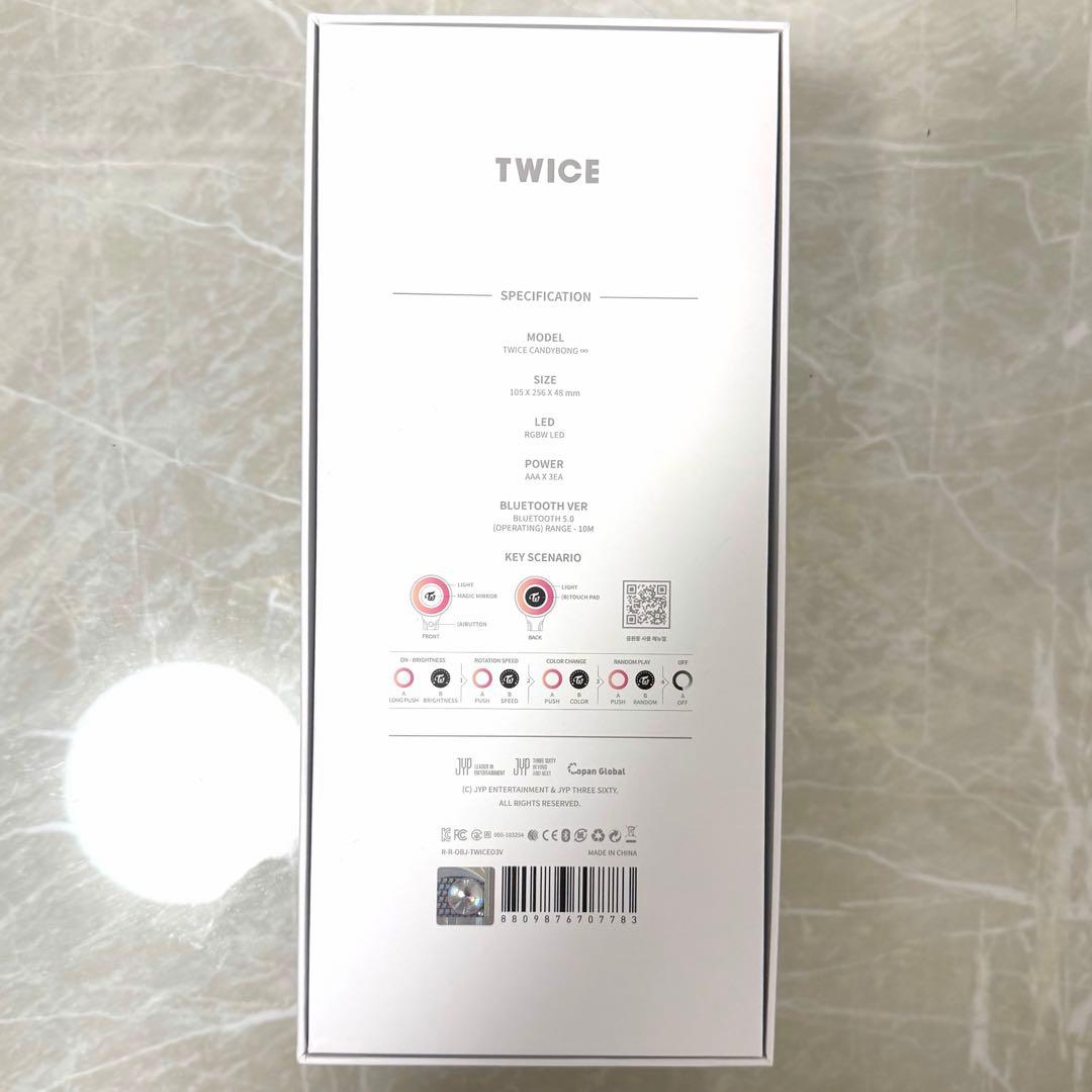 TWICE ペンライト　超美品