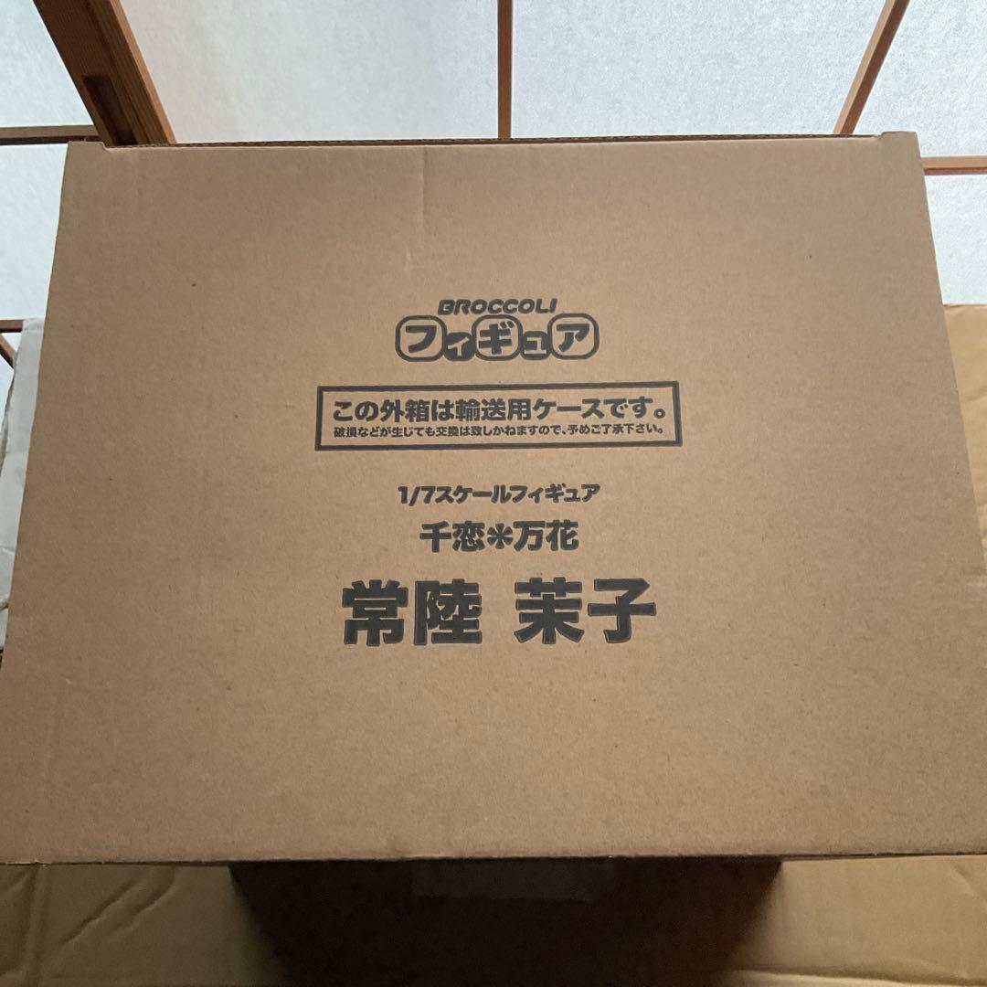 常陸 茉子 1/7スケールフィギュア