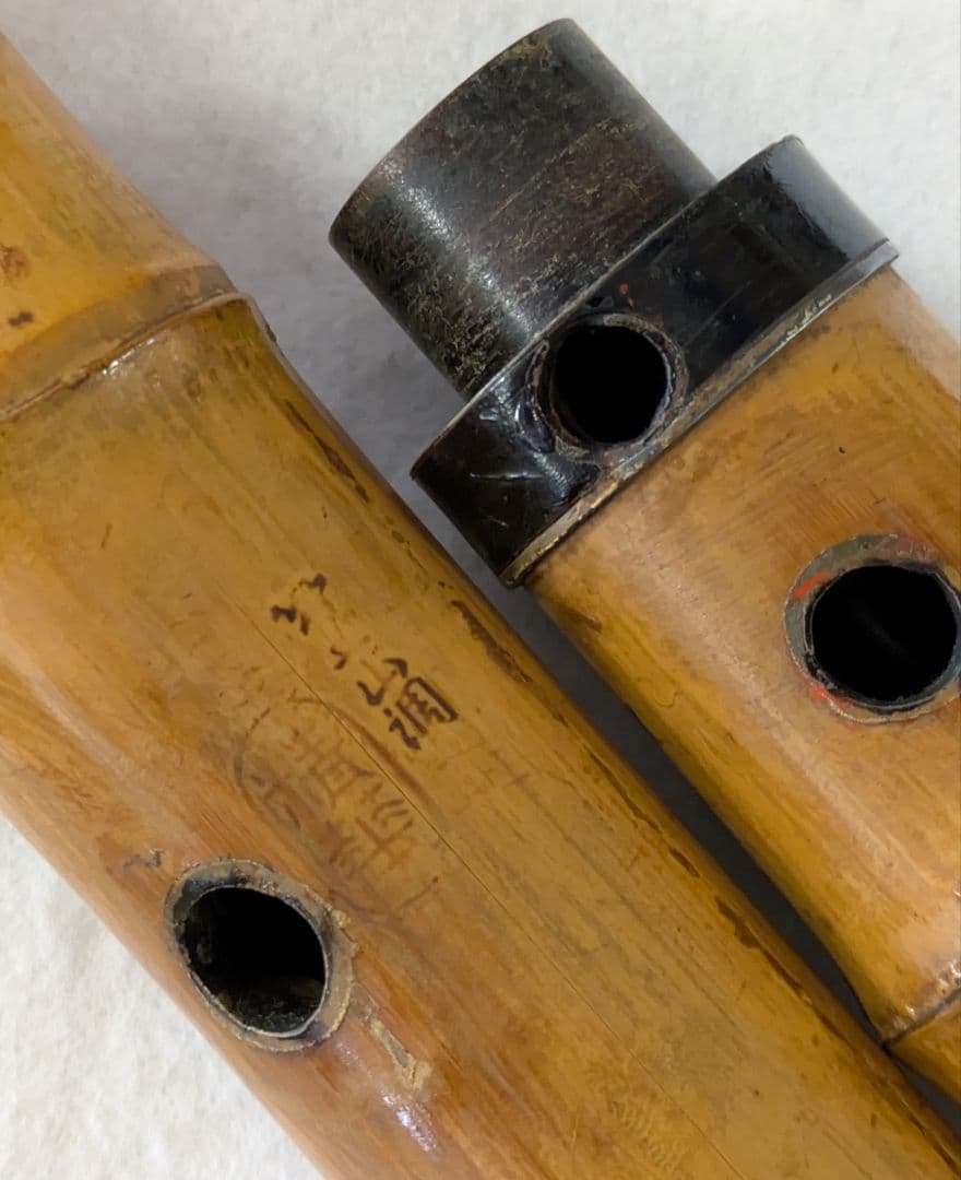 尺八-和楽器/和楽器 精華銘 2本継尺八/竹製 54.5センチ 尺八