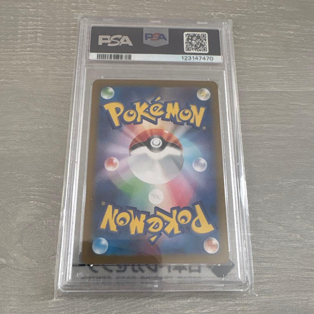 ゲッコウガex SAR PSA10 クリムゾンヘイズ ポケモンカード