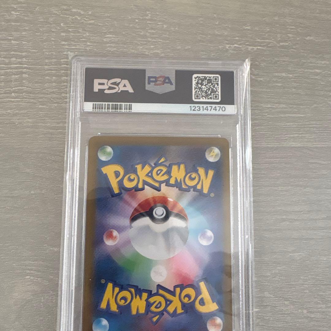 ゲッコウガex SAR PSA10 クリムゾンヘイズ ポケモンカード