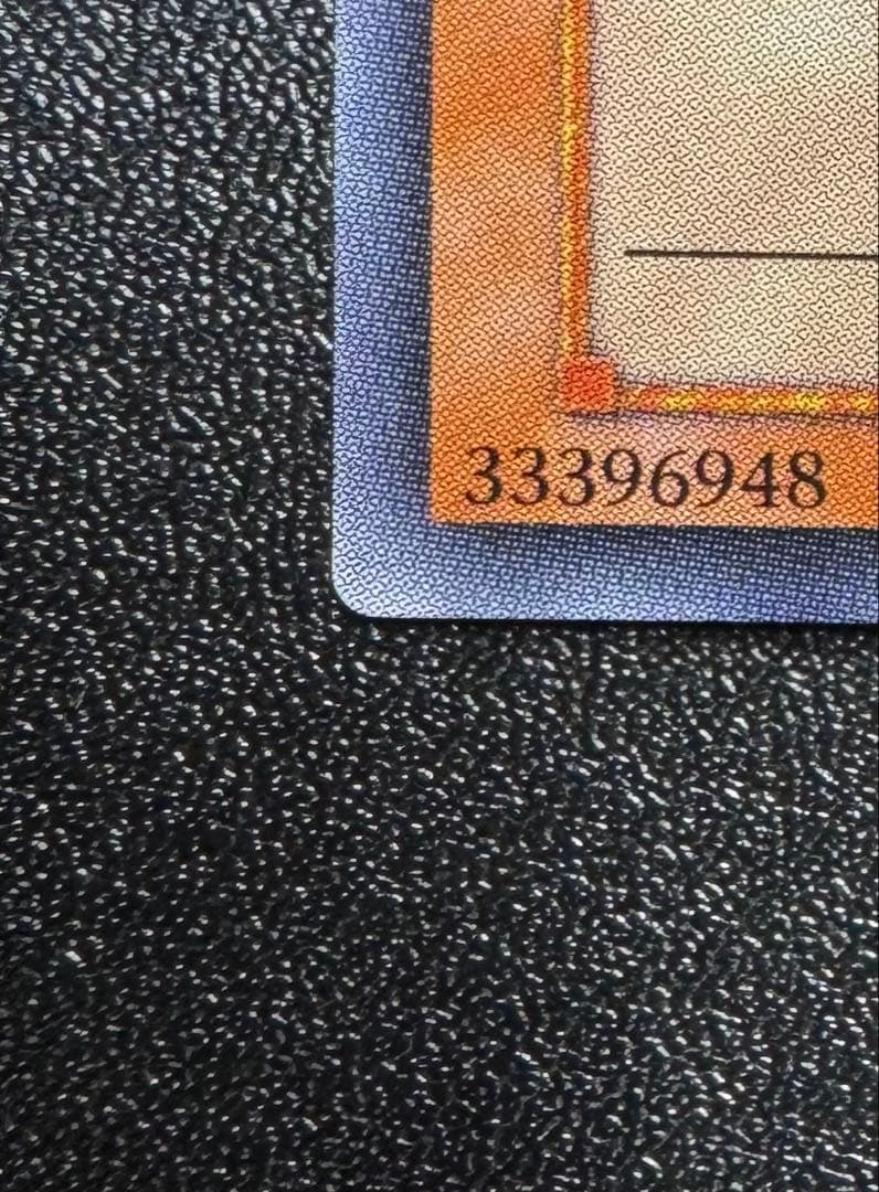 封印されしエクゾディア/魔法使い族/遊戯王カード/レリーフ/アルティメットレア