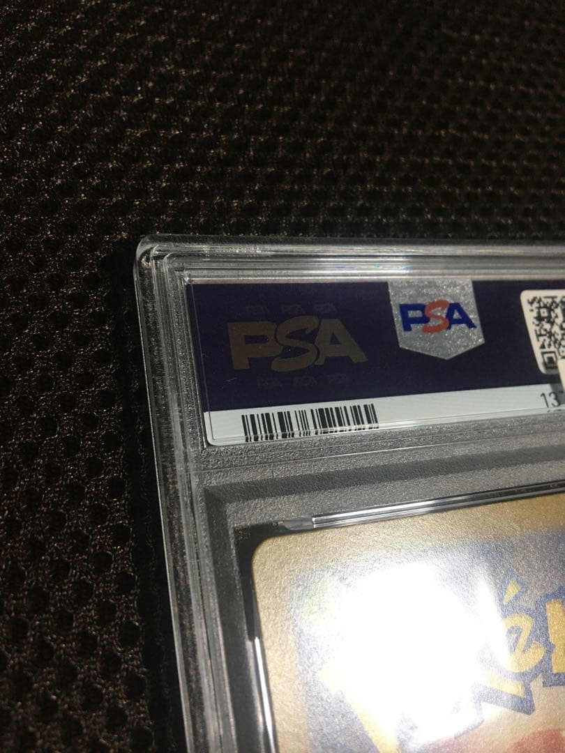 フォローで割引！ ポケモンカード PSA10 コイキング SV1a AR B