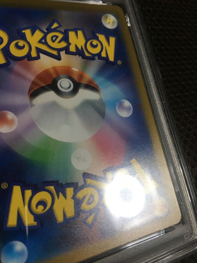 フォローで割引！ ポケモンカード PSA10 コイキング SV1a AR B