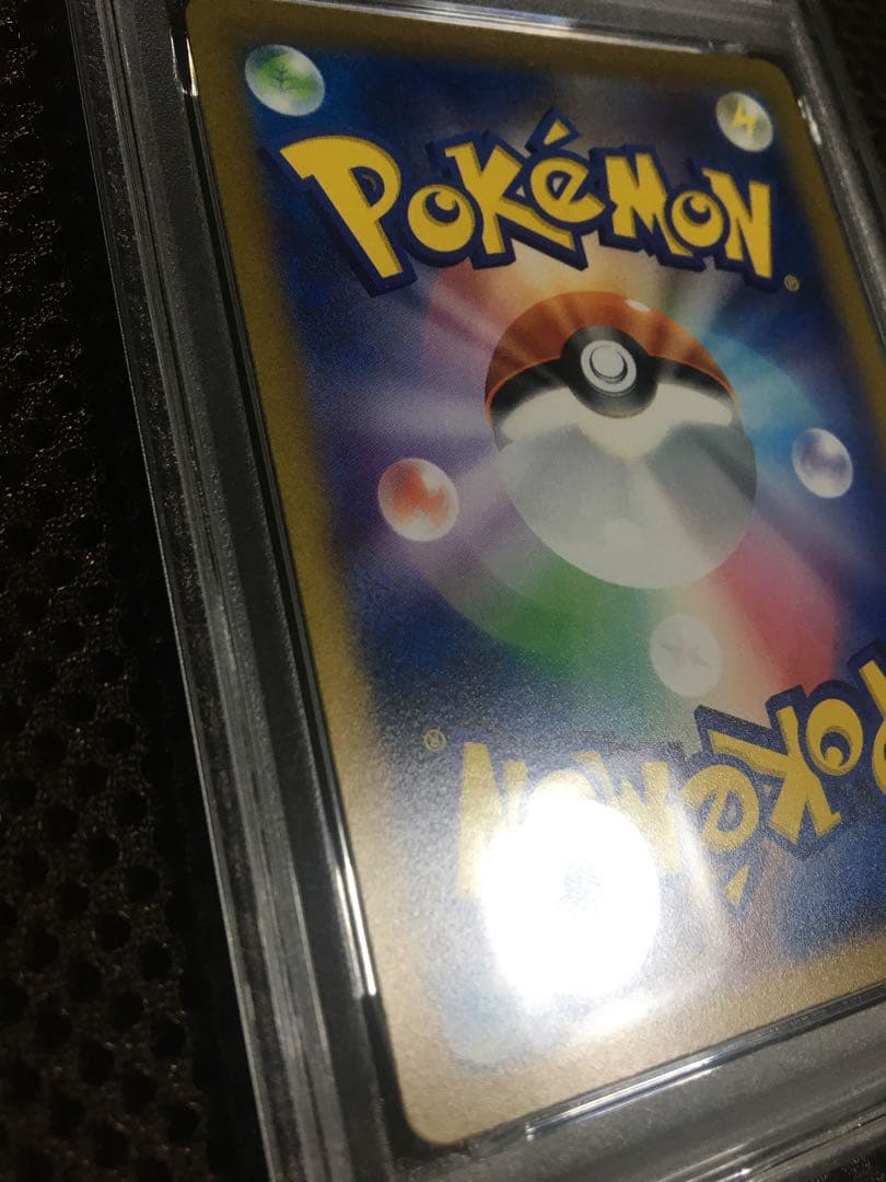 フォローで割引！ ポケモンカード PSA10 コイキング SV1a AR B