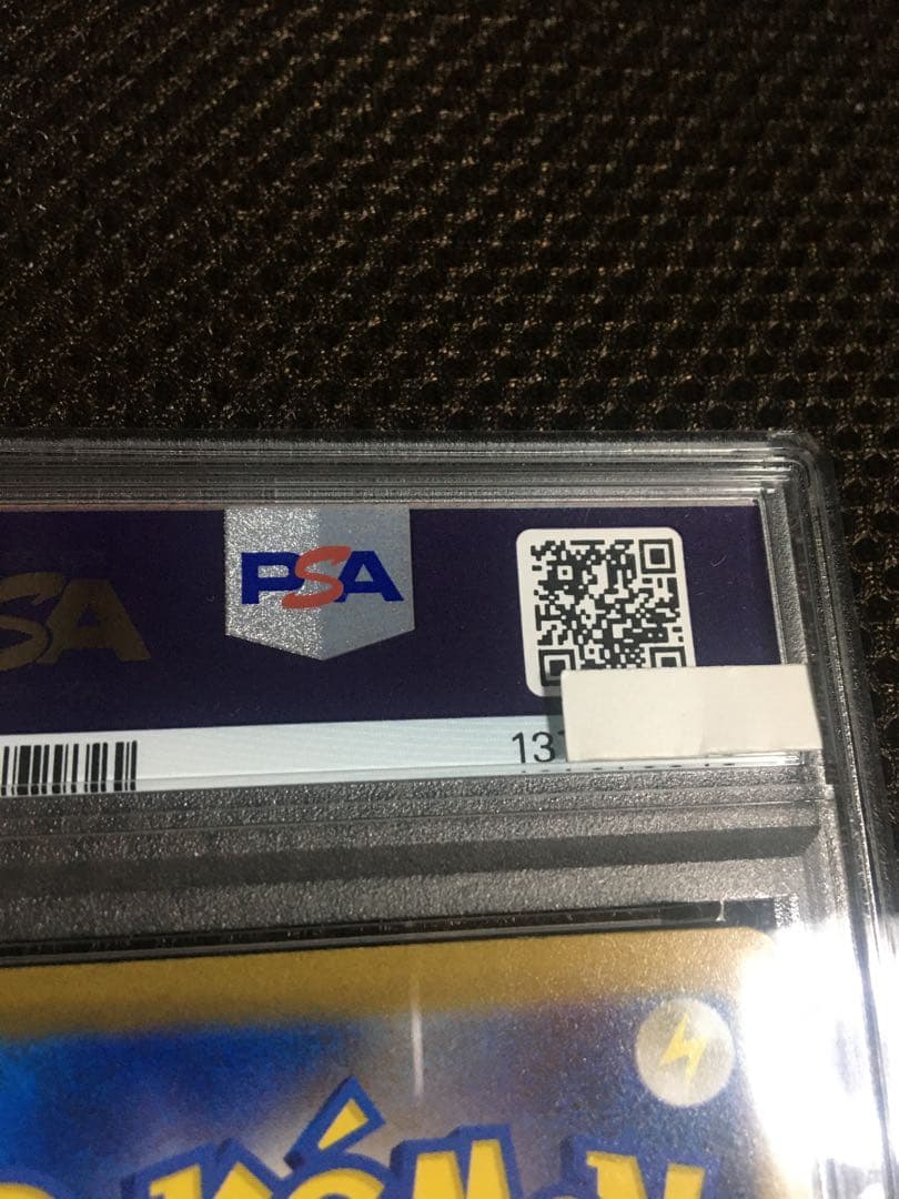 フォローで割引！ ポケモンカード PSA10 コイキング SV1a AR B