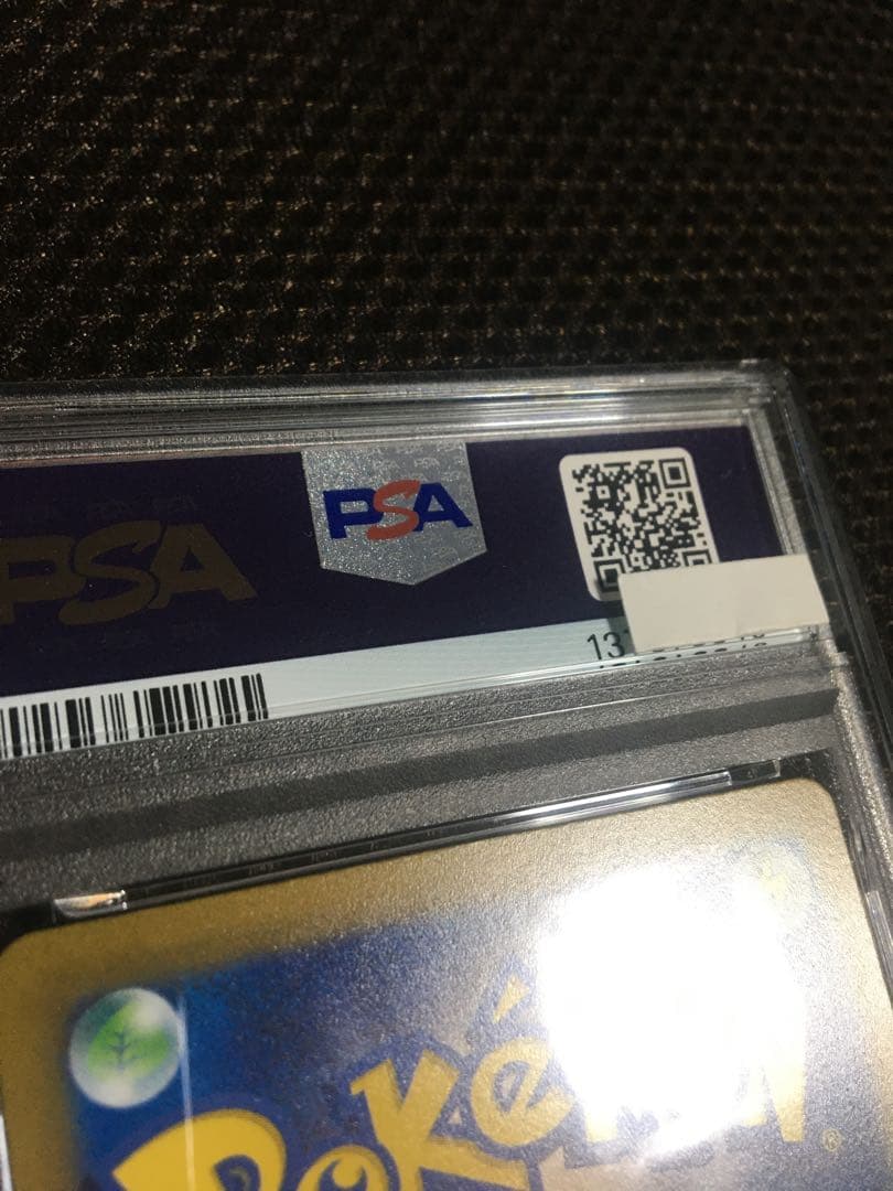 フォローで割引！ ポケモンカード PSA10 コイキング SV1a AR B