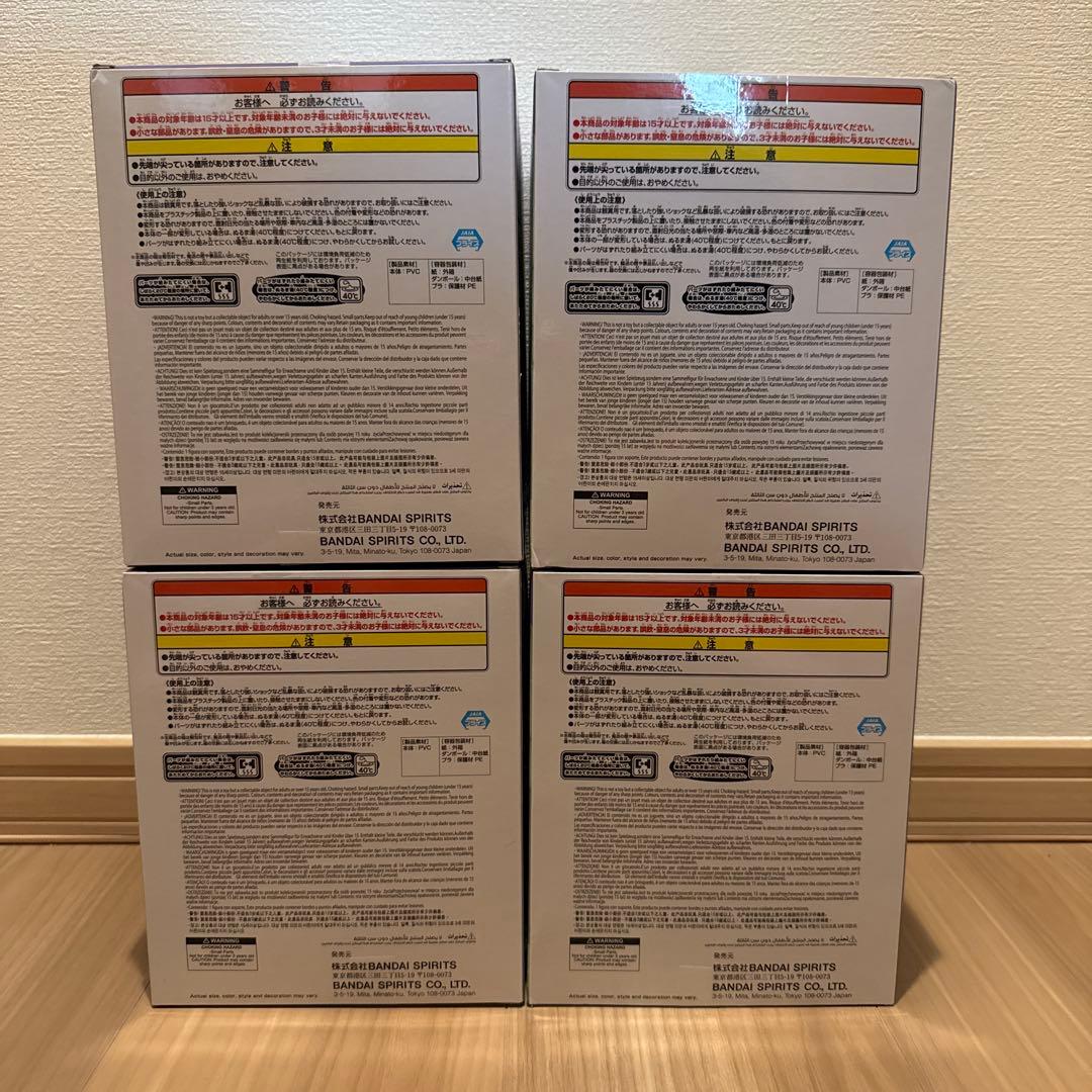 ガンダム45周年×初音ミク フィギュア ザクぐるみ 4体セット