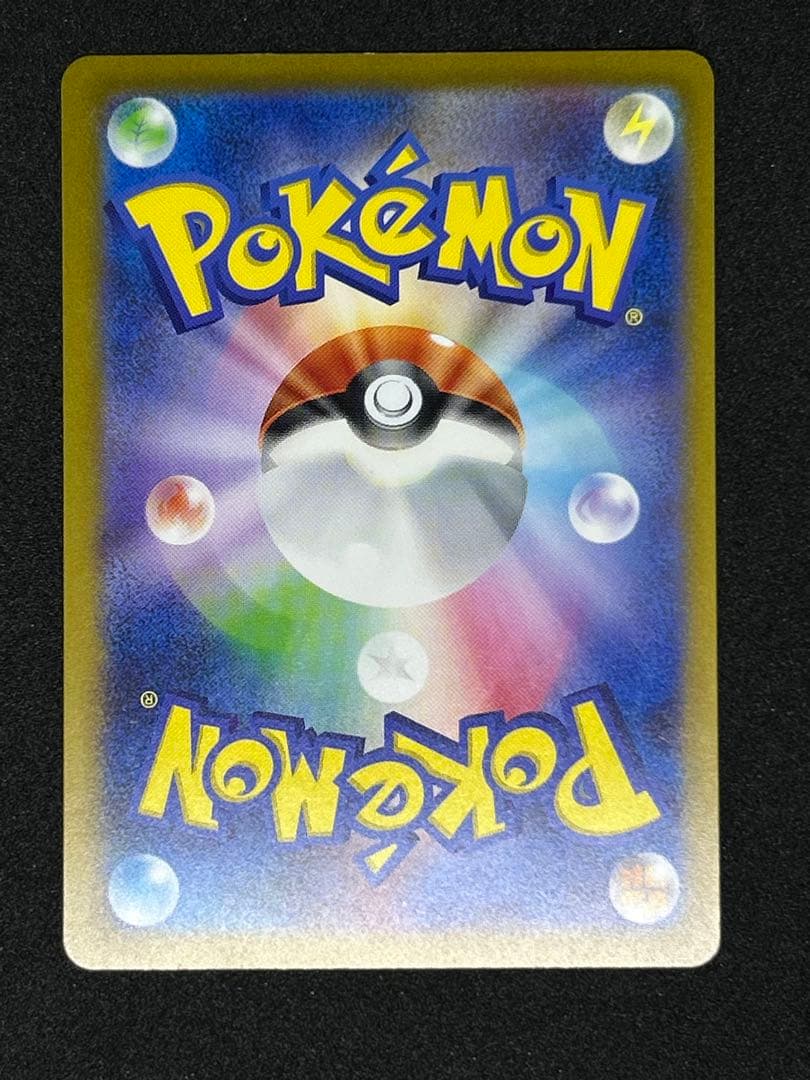 ポケモンカード 3枚セット ヒトカゲ フシギダネ ゼニガメ