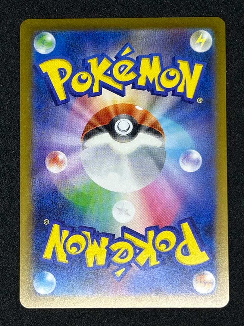 ポケモンカード 3枚セット ヒトカゲ フシギダネ ゼニガメ