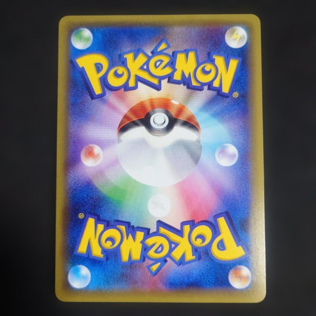 ポケモンカード　美品　ミュウ CP6 20th Anniversary