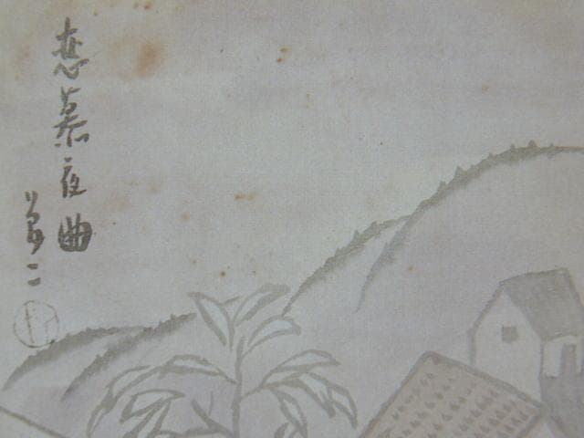 竹久夢二、『恋慕夜曲』、希少な画集画、新品高級額・額装付、状態良好