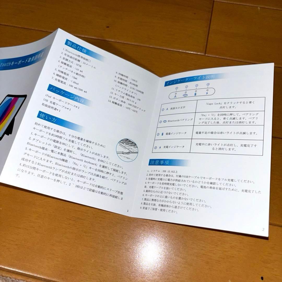【新品未使用】MePadKey Magic Keyboard CaseFolio