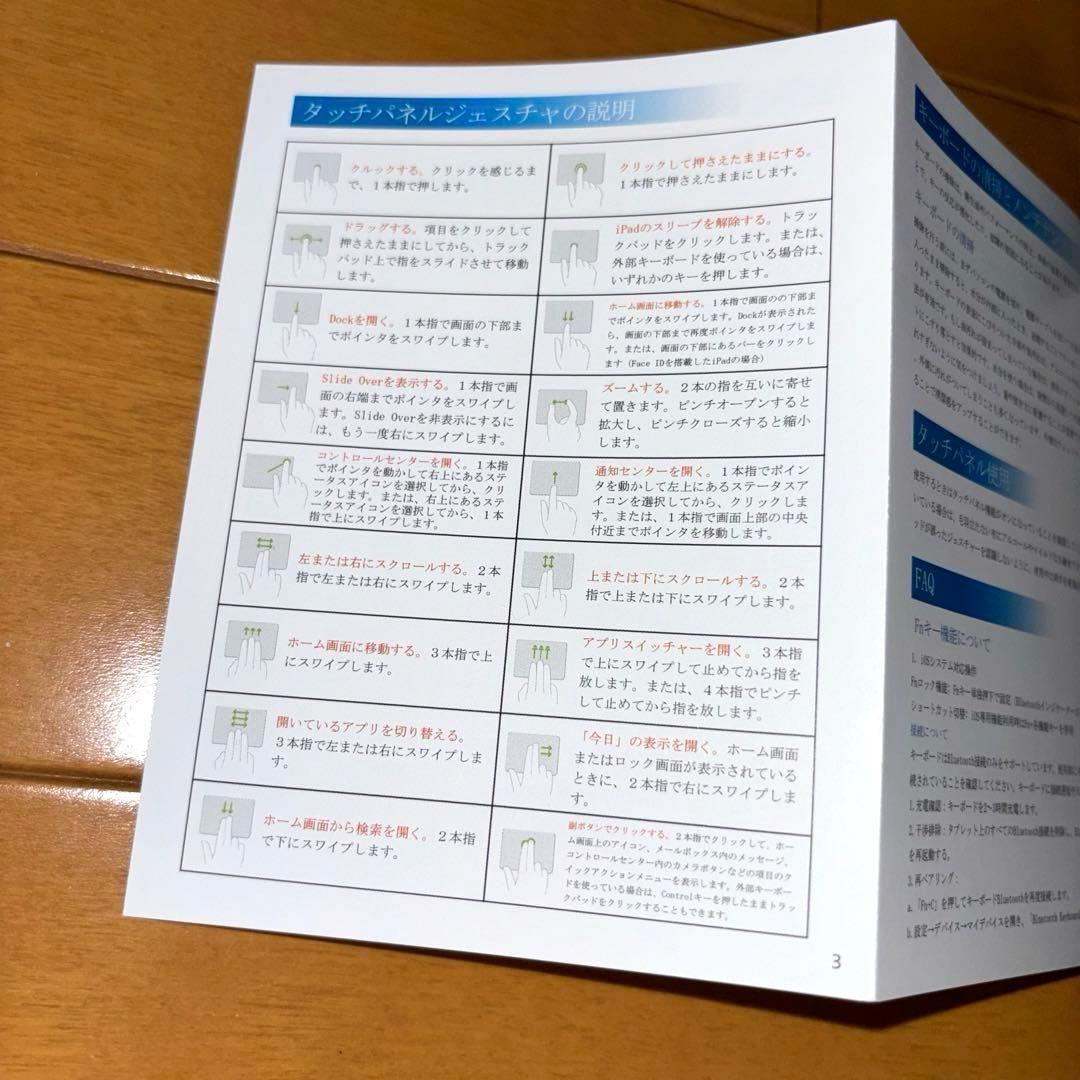 【新品未使用】MePadKey Magic Keyboard CaseFolio