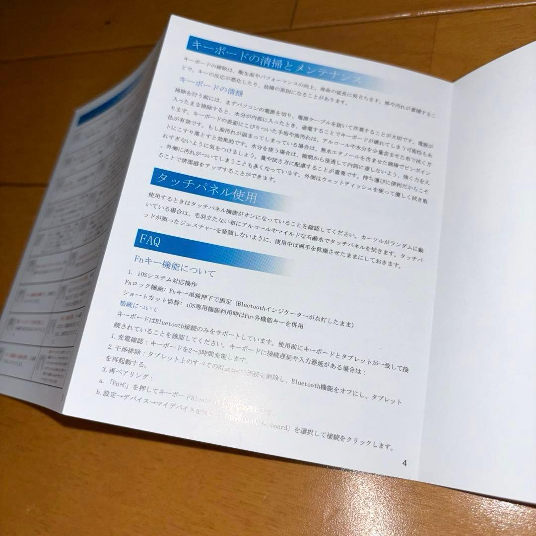 【新品未使用】MePadKey Magic Keyboard CaseFolio