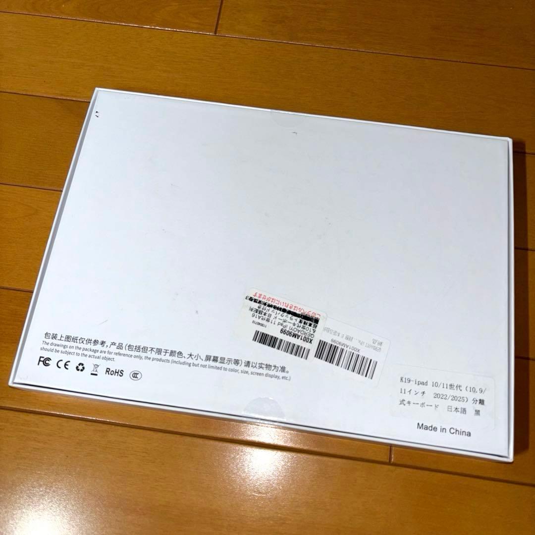 【新品未使用】MePadKey Magic Keyboard CaseFolio
